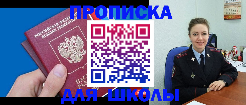 временная регистрация надежно в Данкове