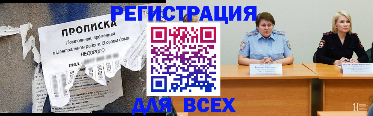 пропишу в квартире в Данкове